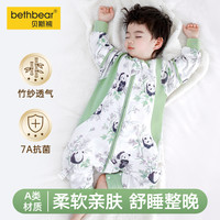 贝斯熊 婴儿-睡袋防踢被健康抗菌竹棉睡衣A类分腿宝宝换季
