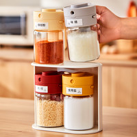deHub 调料瓶厨房家用调味料罐 料勺分离密封盐罐 佐料收纳盒 调味盒