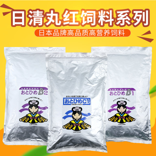 日清丸红金鱼慈鲷灯鱼斗鱼孔雀鱼幼鱼鱼苗开口优质鱼粮中小型饲料