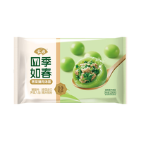  Anjoy/安井 速冻 荠菜猪肉汤圆 【虞城荠菜】四季如春汤圆200g*3