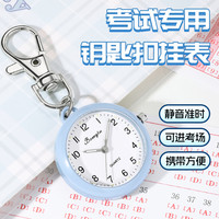 2026新款 女款学生公务员公考静音指针式机械石英怀表