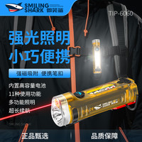微笑鲨 6060 超亮可充电户外远射手电筒 多功能便携家用照明自行车灯