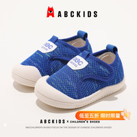 ABCKIDS 儿童时尚学步鞋 5折特惠
