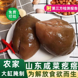 京喜加 芥菜咸菜疙瘩山东特产 芥菜疙瘩头5斤装