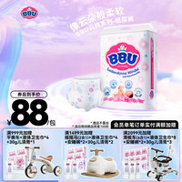BBU 云棉丝薄婴儿超薄 弱酸 干爽 透气纸尿裤/尿不湿 大包装 M码64片 （6~11Kg）