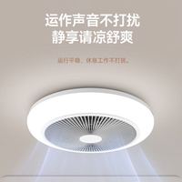 Panasonic 全光谱护眼风扇灯 36瓦 LED照明 无极调光 RA95 IP40风扇灯 HHLZ2001 包安装/拆旧