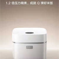 小米 米家智能IH电饭煲P1家用多功能压力0氟涂层钛锅3L蒸煮电饭锅