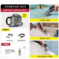 卡赫 德国卡赫进口布艺沙发床垫地毯清洁机喷抽大面积地毯清洗机大吸力
