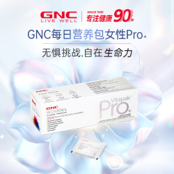 健安喜 pro女士复合维生素30包*1盒