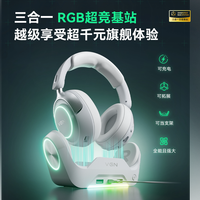  VGN 游戏 头戴式电竞耳机