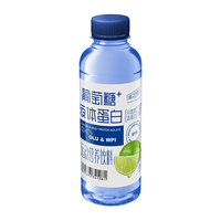  第28街 分离乳清蛋白 运动能量饮料