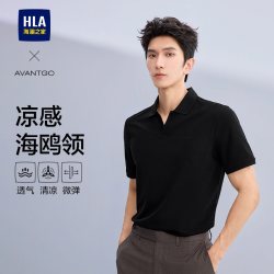 海澜之家 凉感透气 男士短袖POLO衫