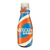  Nestlé/雀巢 无蔗糖 即饮咖啡 无蔗糖268ml*1瓶