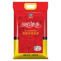 TAILIANG RICE/太粮 当季新米 泰国茉莉香大米