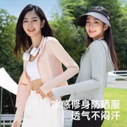 觅橘 防紫外线 女士防晒衣