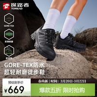 探路者 GTX 女款徒步鞋
