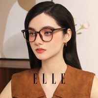 ELLE 可度数 女士眼镜 蔡司镜片
