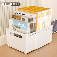 稻草熊 可伸缩 儿童书架