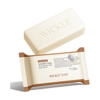  WICKLE 抑菌 婴幼儿洗衣皂