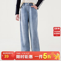 多妙屋 女童牛仔裤2026春秋儿童宽松裤子 阔腿裤休闲裤 牛仔裤