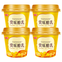  Bright/光明 风味发酵乳 芒果味酸奶