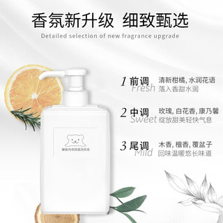  anzeel/安洁 除菌 内衣内裤洗衣液