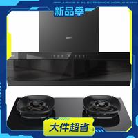 值友专享：华帝 京翼小飞碟系列 S58+308D 超薄平嵌顶侧烟灶套装 30风量