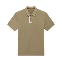 GXG 夏日海风系列 男士POLO衫