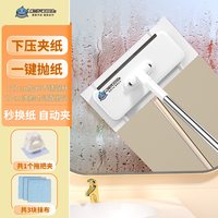 aige/爱格 免手洗 拖把 洗脸巾 抹布