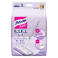 Kao/花王 静电除尘 拖把 清洁布