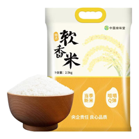 中垦飨味堂 当季新米 大米