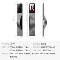 鹿客 V5 Pro 电子锁 右开款