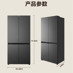 美的 601熊墩墩系列双系统2.0十字四开门pst+超净60cm  BCD-601WUSPZM(E)海贝黛
