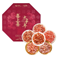 喜上喜 经典 广式腊肠礼盒 【太平年礼盒】特色二八腊肠 1200g