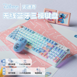迪士尼 三模RGB 蓝牙无线键盘