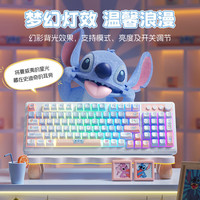 迪士尼 史迪仔三模RGB键盘 混光 蓝色 键鼠套装
