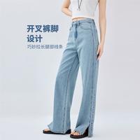 GIORDANO/佐丹奴 显瘦 女士牛仔裤