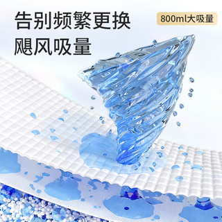  祺安 超薄舒适 儿童拉拉裤