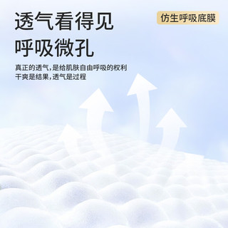  祺安 超薄舒适 儿童拉拉裤