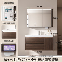  FAENZA/法恩莎 不锈钢蜂窝铝芯 浴室柜组合 智能圆弧全封镜柜