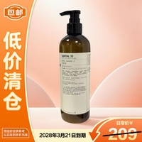 LE LABO 香水实验室 檀香33号 木质香 润肤露480ml