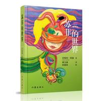 Shanxi people's education press/陕西人民教育出版社 书