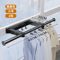 礼奈 伸缩晾衣杆免钉安装晒被架