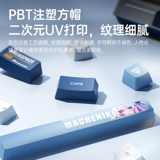  MACHENIKE/机械师 三模链接 薄膜键盘