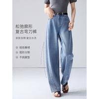 沫晗依美 显瘦 女士牛仔裤