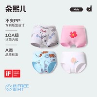  Dorsill/朵熙儿 纯棉 儿童内裤