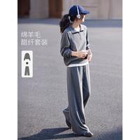  沫晗依美 含醋酸羊毛 女士卫衣套装