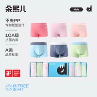  Dorsill/朵熙儿 纯棉 儿童内裤