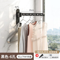 礼奈 不锈钢折叠晾衣架壁挂多用