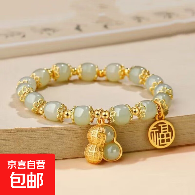 好事花生 女手链 新款 M403 绿色